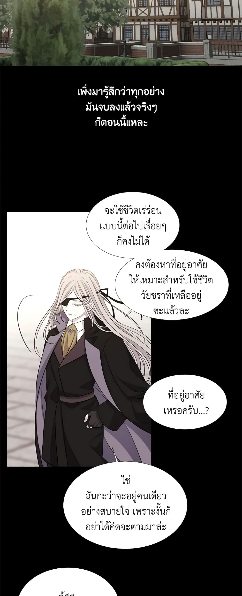 Charlotte and Her 5 Disciples page 10