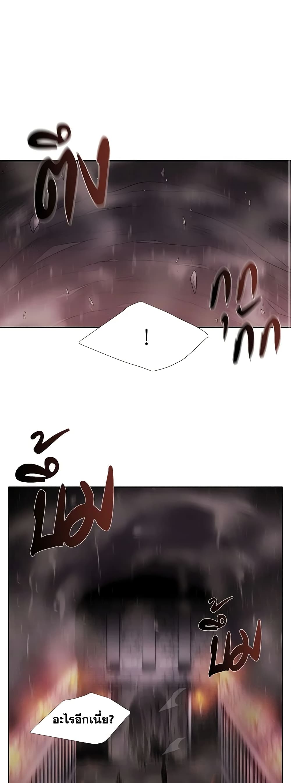Charlotte and Her 5 Disciples page 2