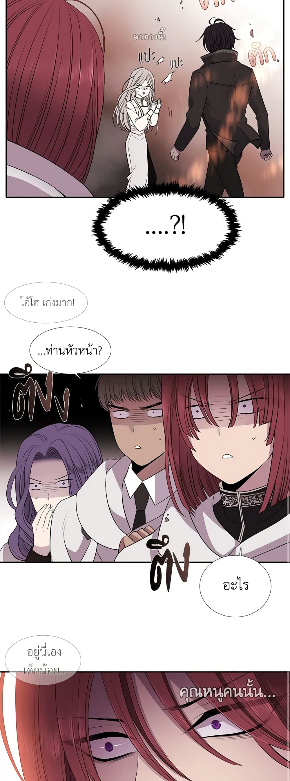 Charlotte and Her 5 Disciples page 10