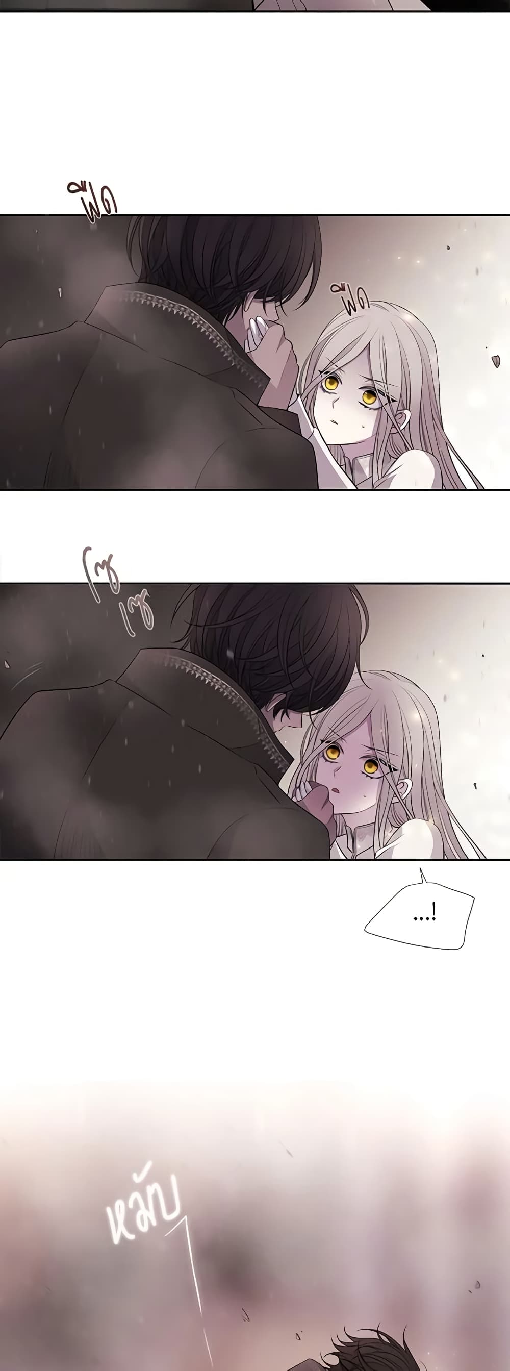 Charlotte and Her 5 Disciples page 32