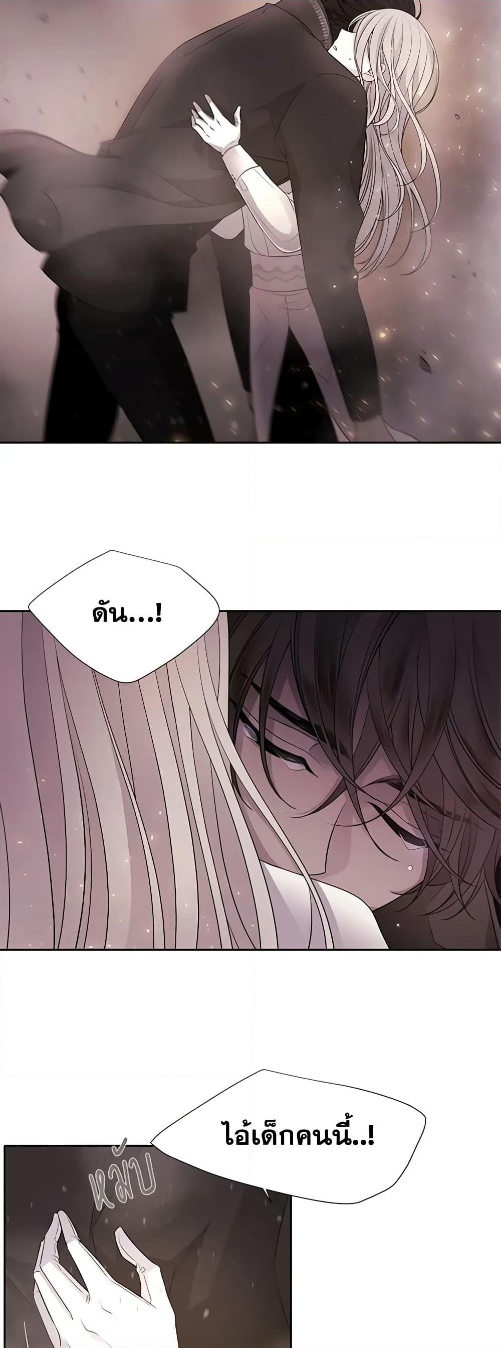 Charlotte and Her 5 Disciples page 33
