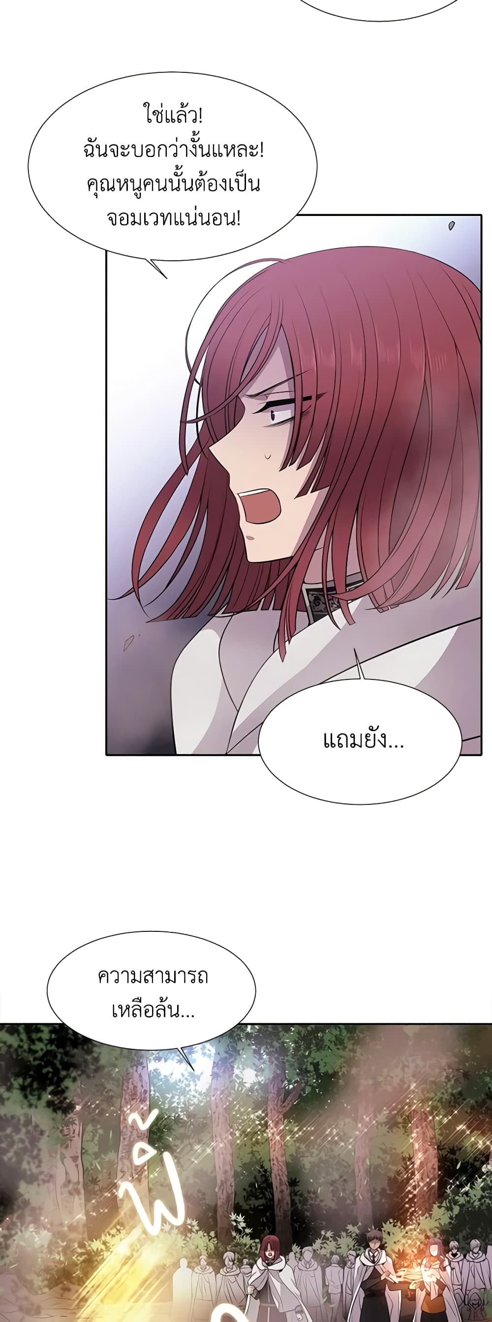 Charlotte and Her 5 Disciples page 38