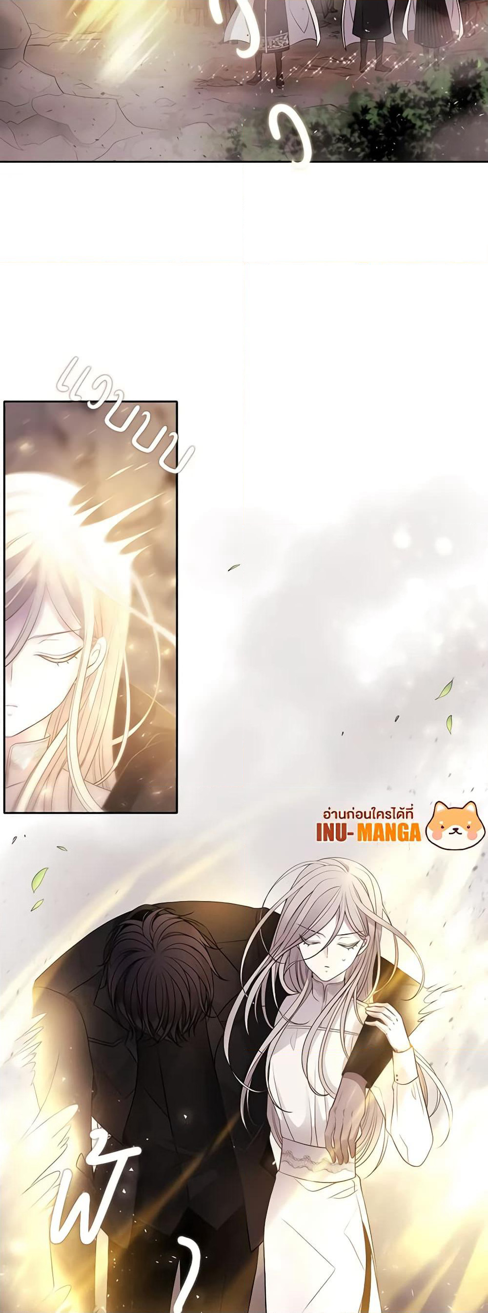 Charlotte and Her 5 Disciples page 39