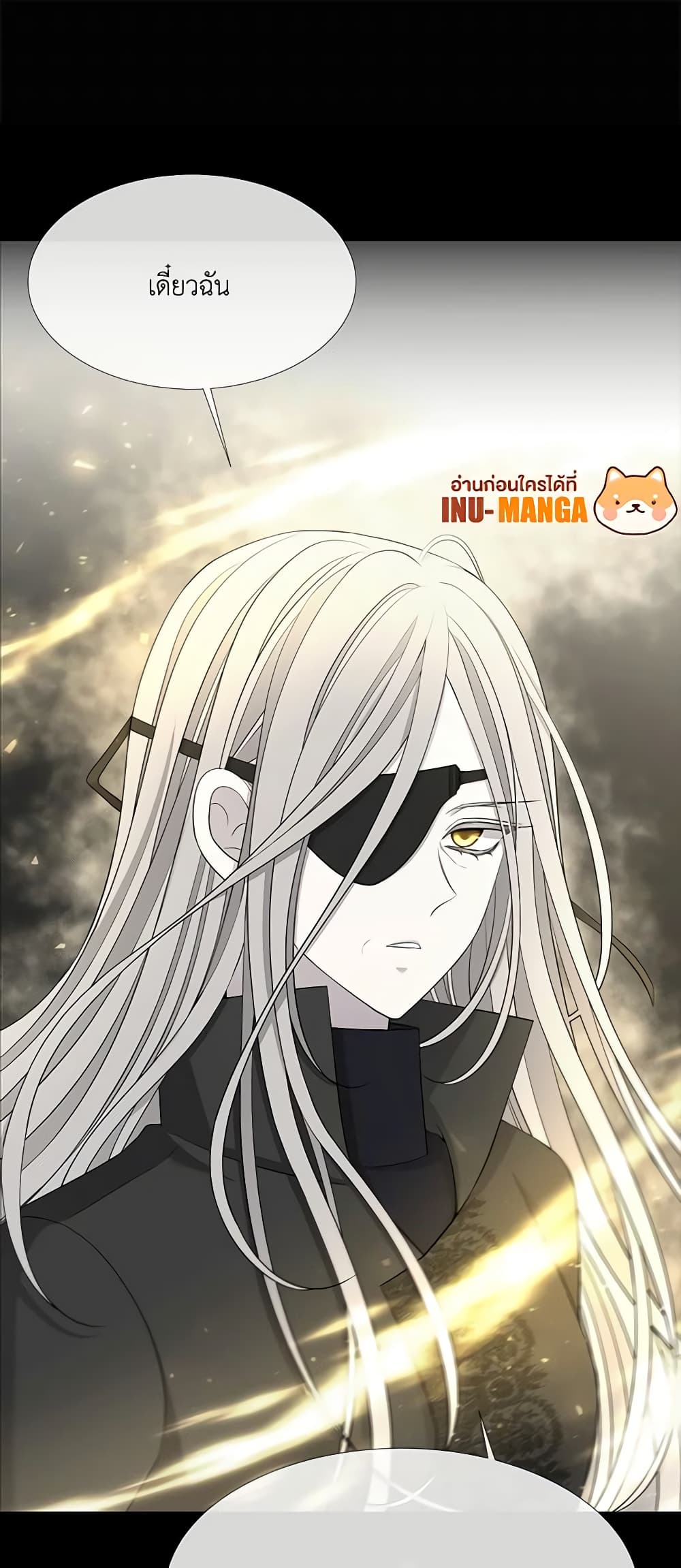 Charlotte and Her 5 Disciples page 2