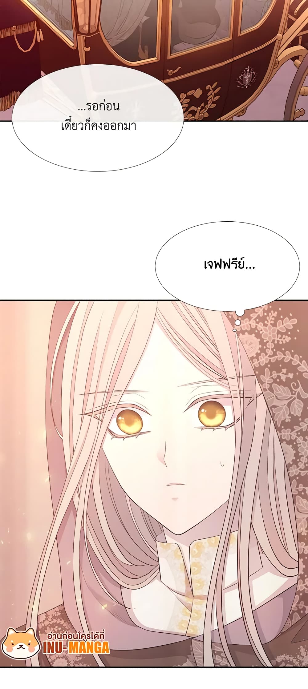 Charlotte and Her 5 Disciples page 5