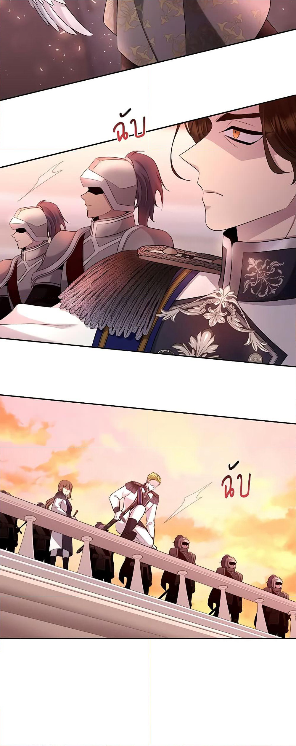 Charlotte and Her 5 Disciples page 5