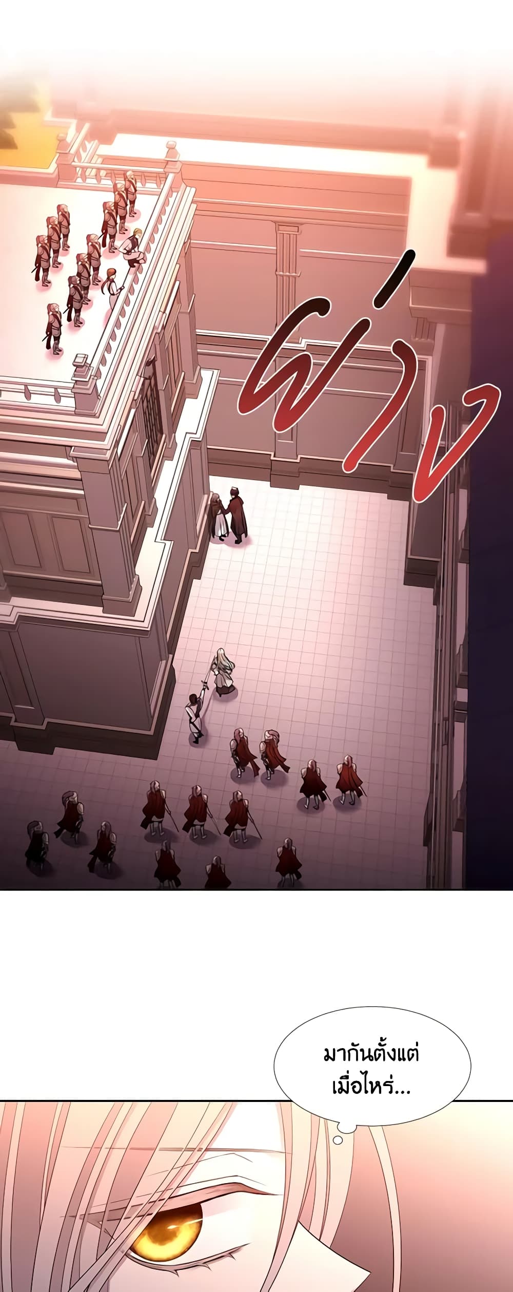 Charlotte and Her 5 Disciples page 6