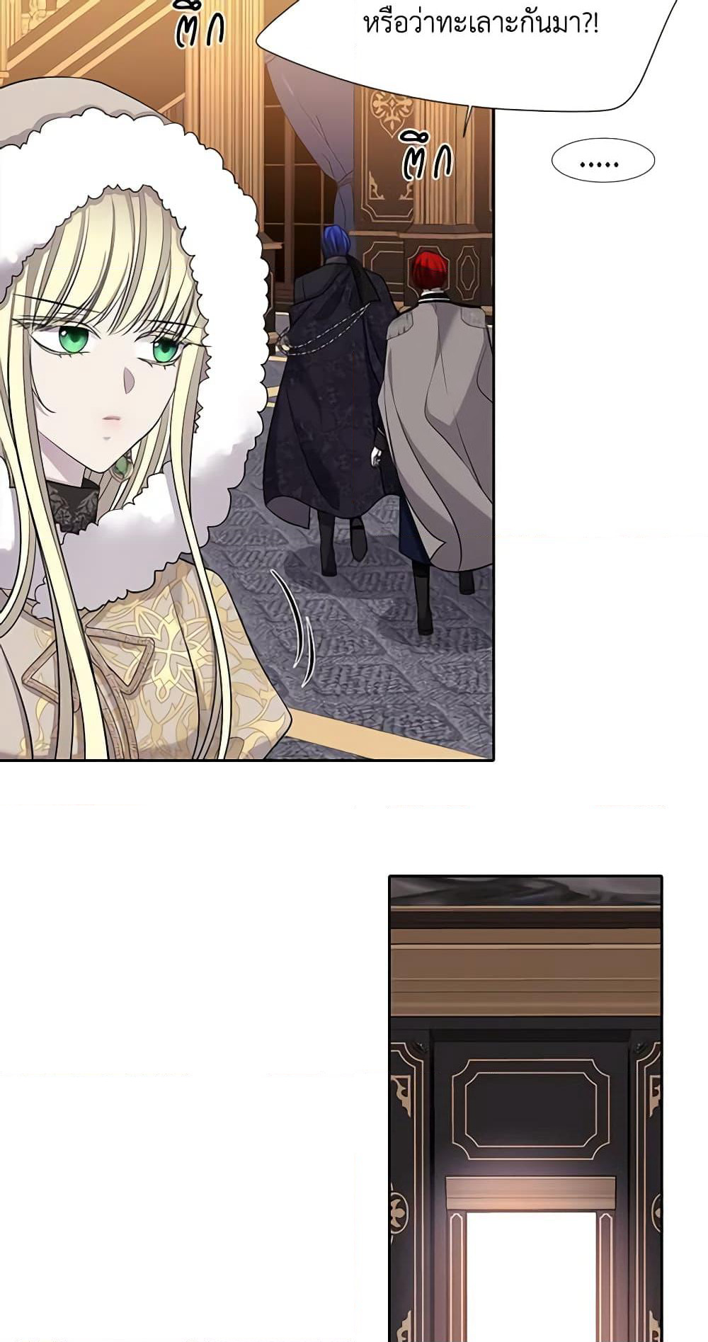 Charlotte and Her 5 Disciples page 6