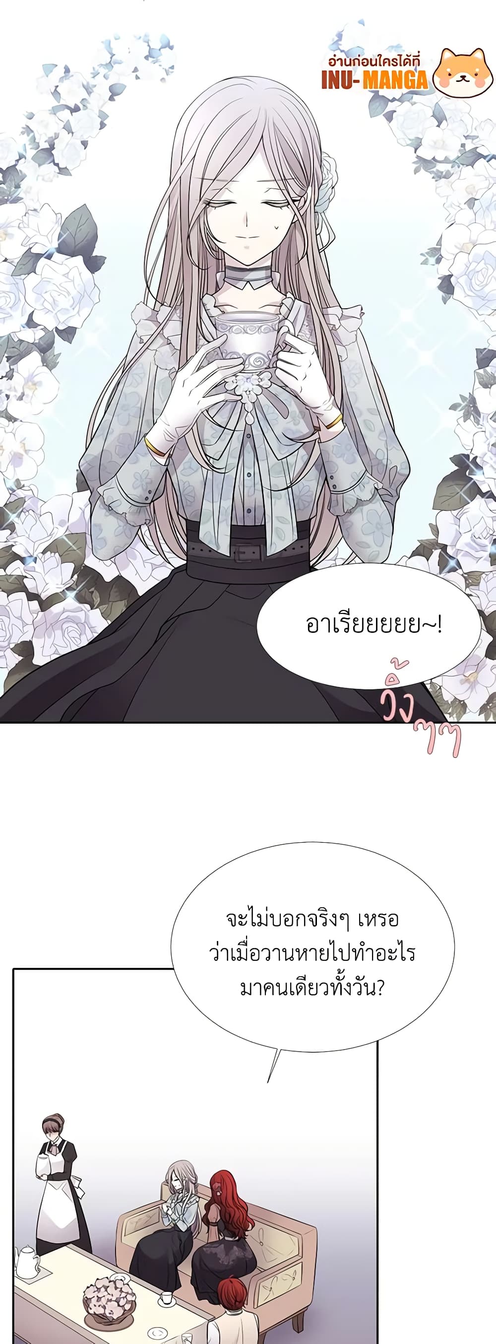 Charlotte and Her 5 Disciples page 14