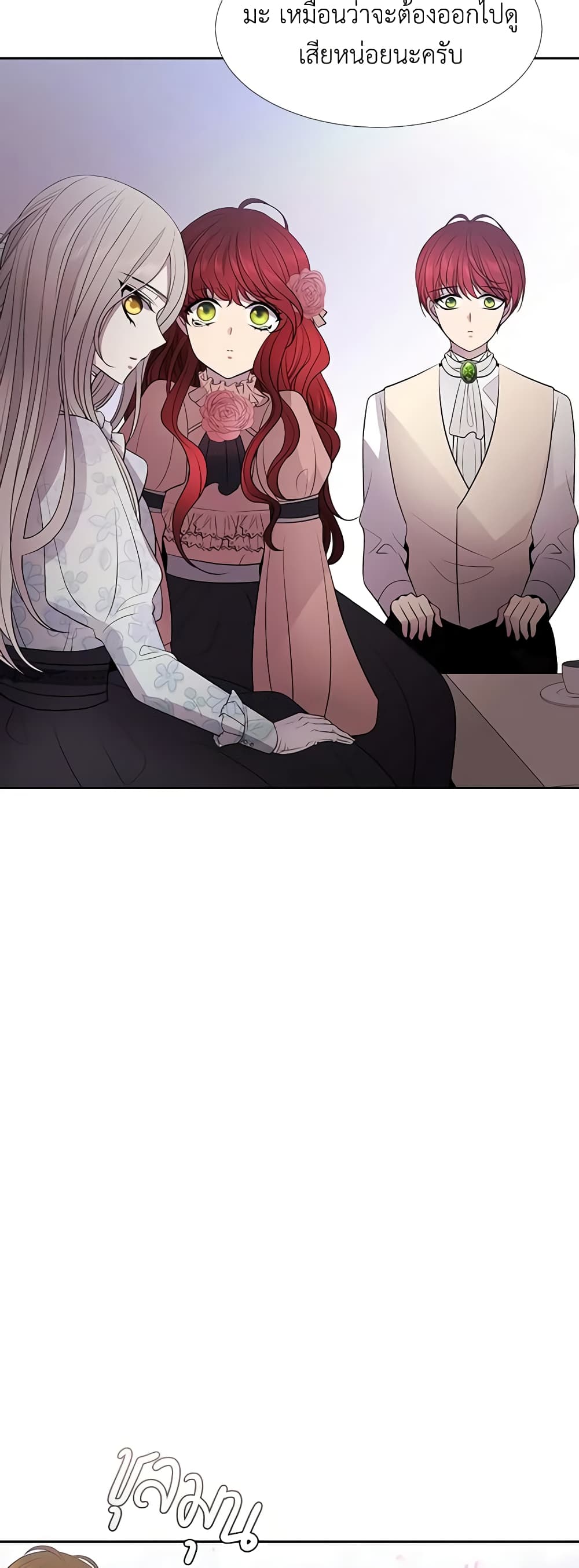 Charlotte and Her 5 Disciples page 22