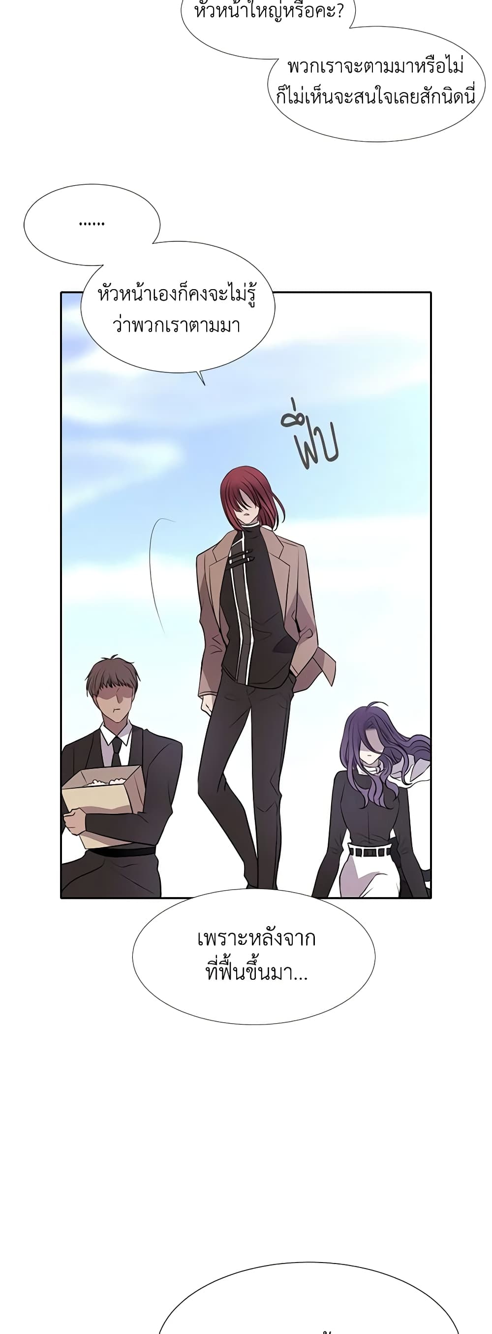 Charlotte and Her 5 Disciples page 40