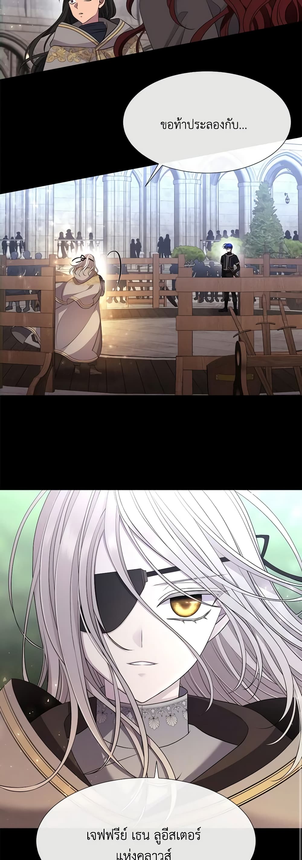 Charlotte and Her 5 Disciples page 9