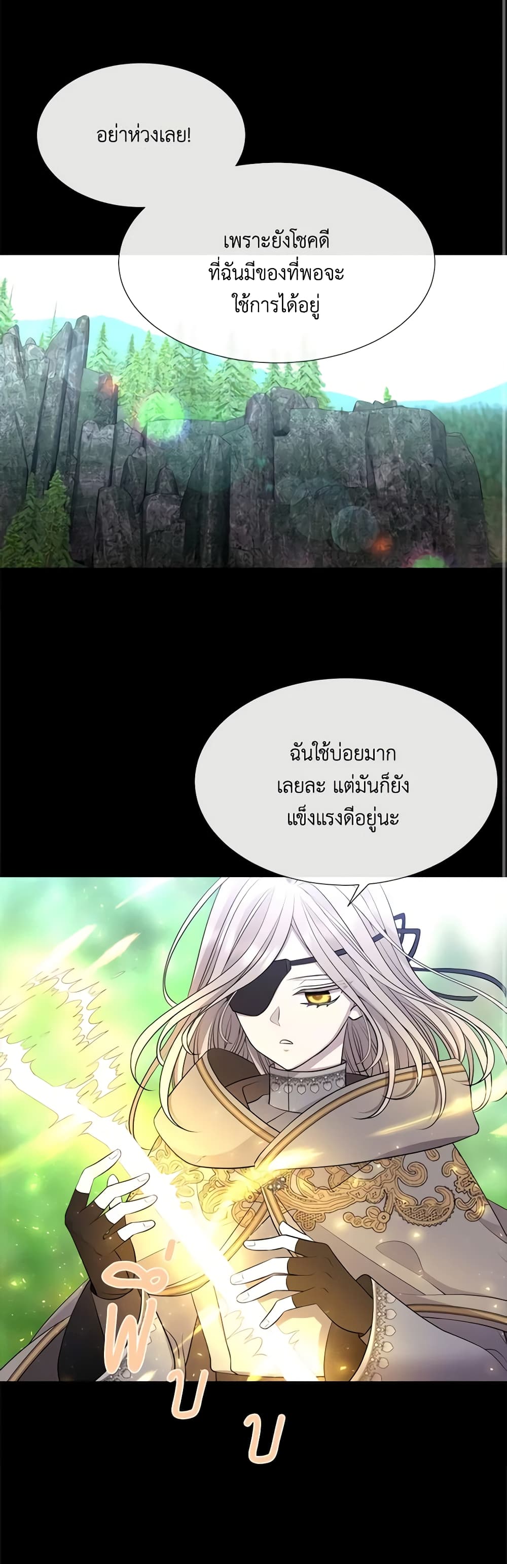 Charlotte and Her 5 Disciples page 10