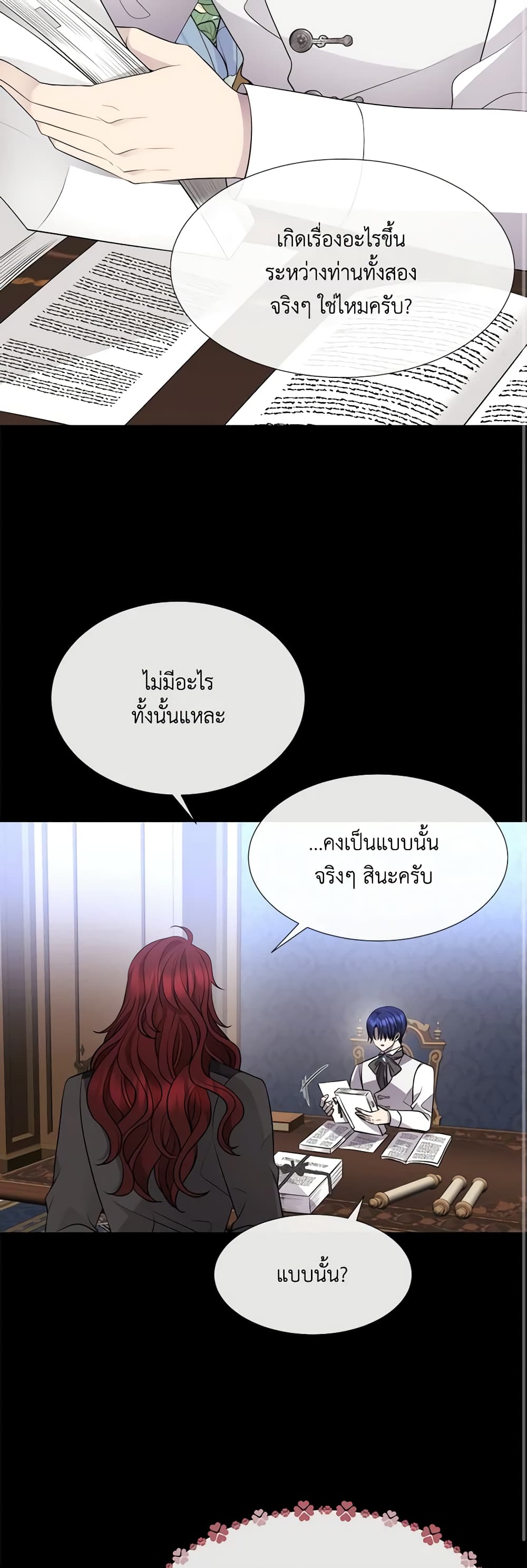Charlotte and Her 5 Disciples page 10