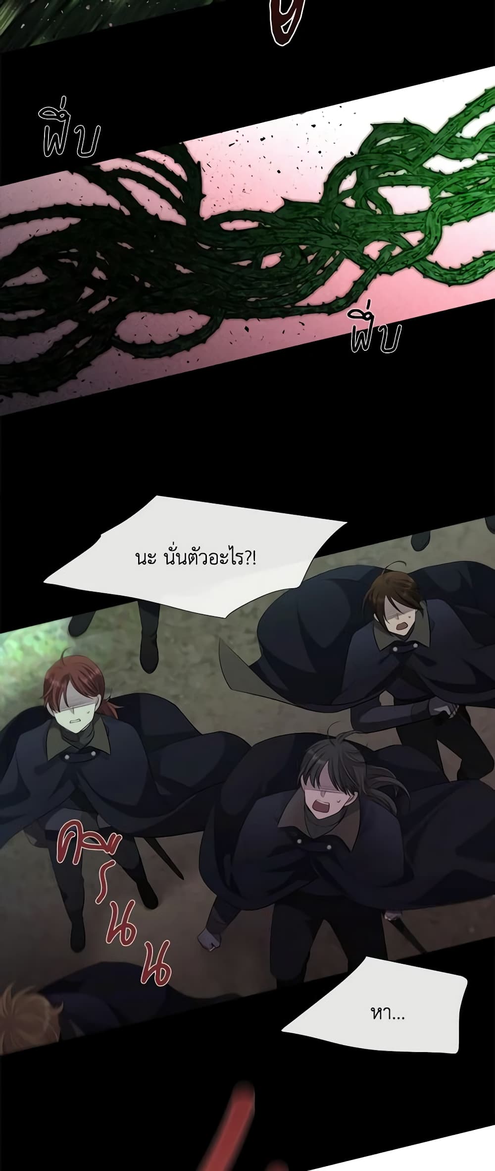 Charlotte and Her 5 Disciples page 5