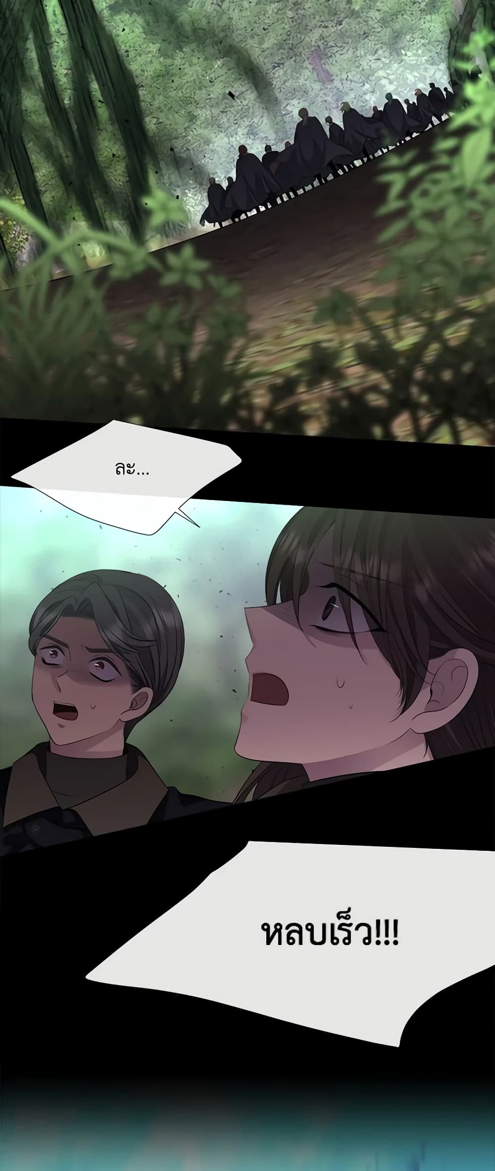 Charlotte and Her 5 Disciples page 7