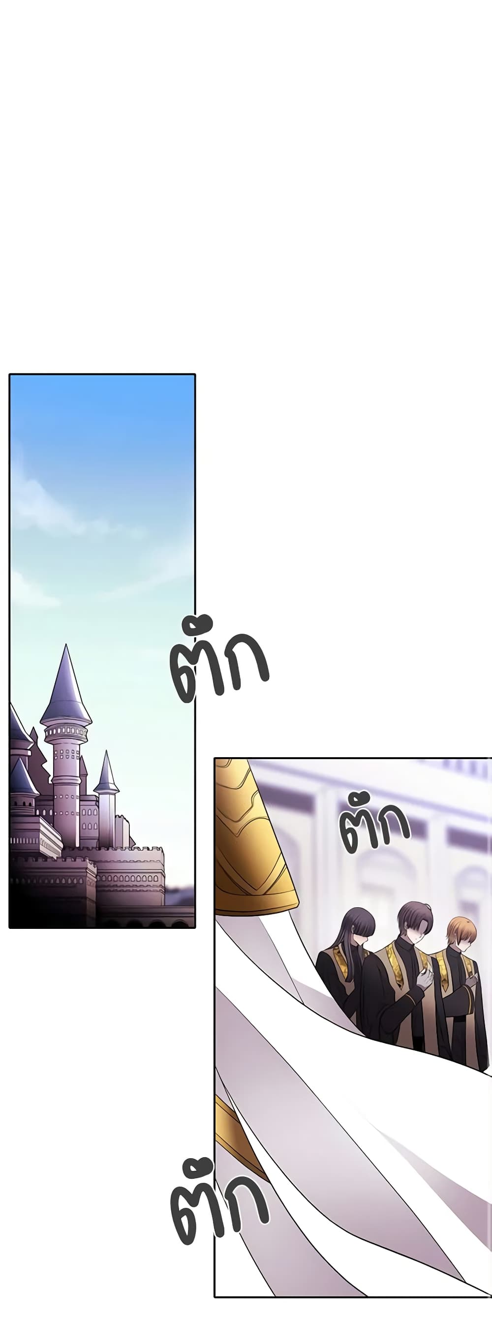 Charlotte and Her 5 Disciples page 19