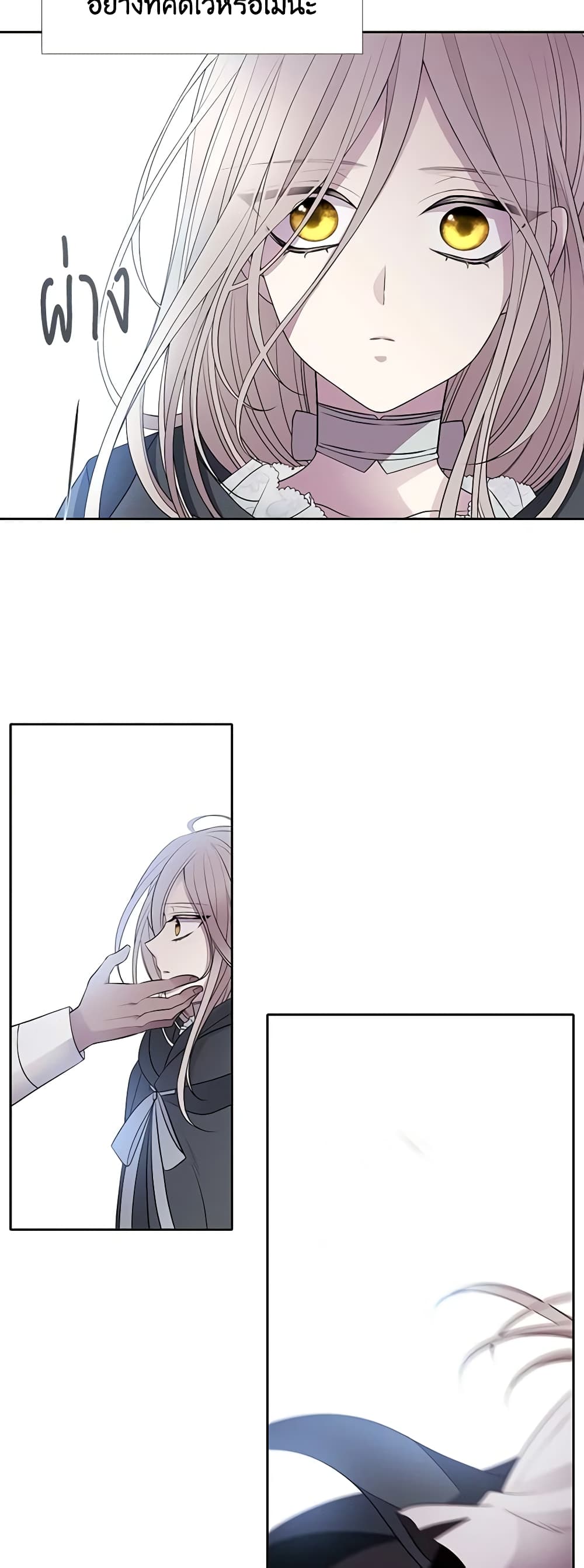 Charlotte and Her 5 Disciples page 26