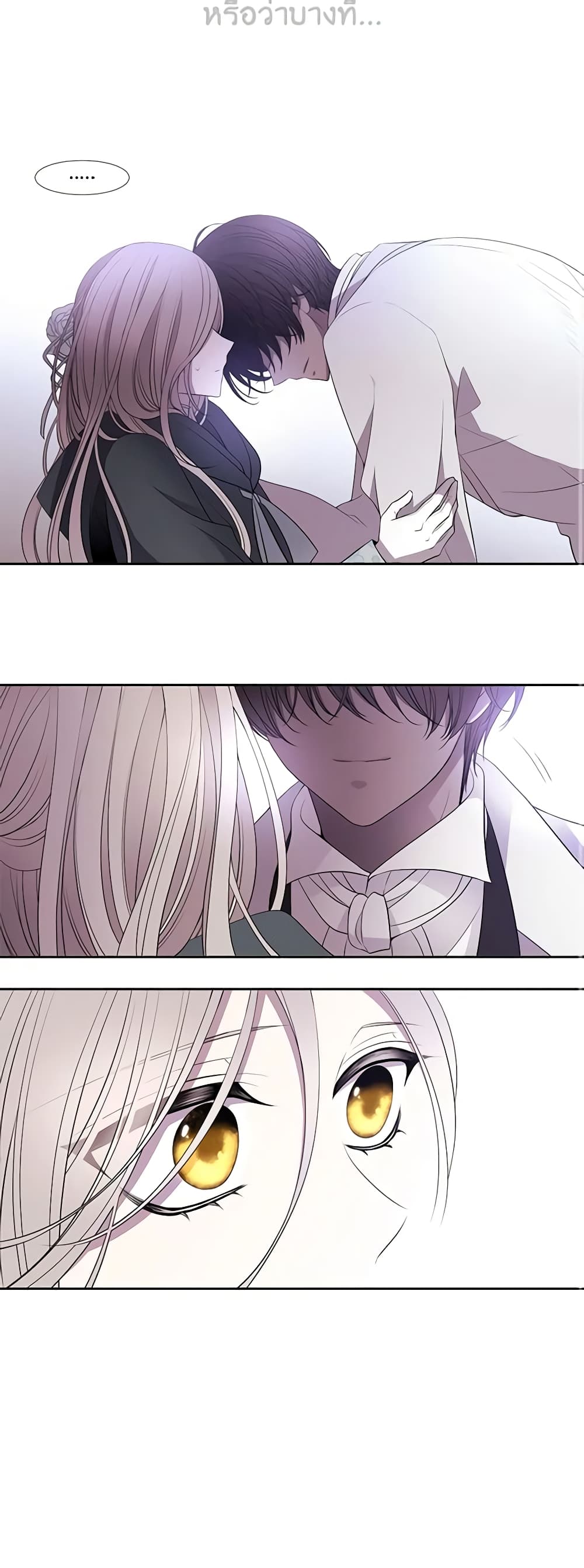 Charlotte and Her 5 Disciples page 28