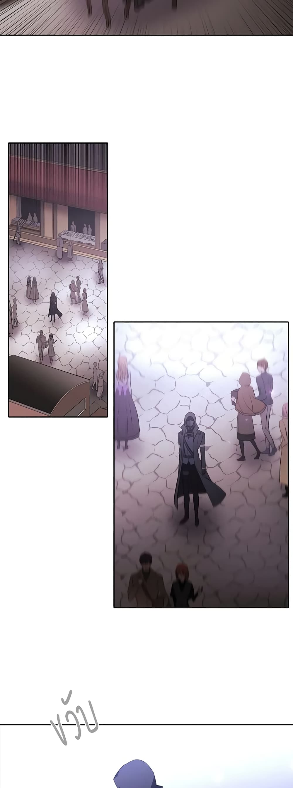 Charlotte and Her 5 Disciples page 40