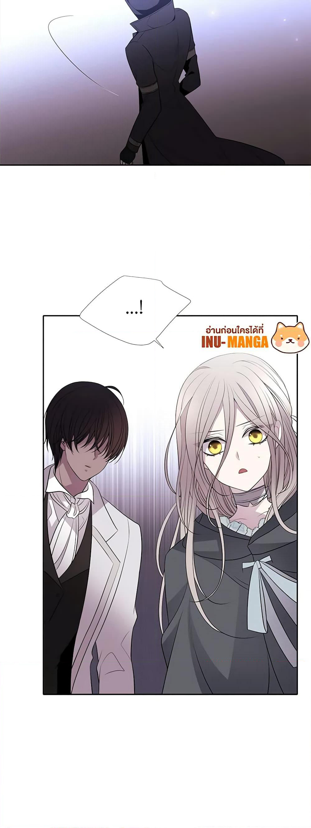Charlotte and Her 5 Disciples page 41