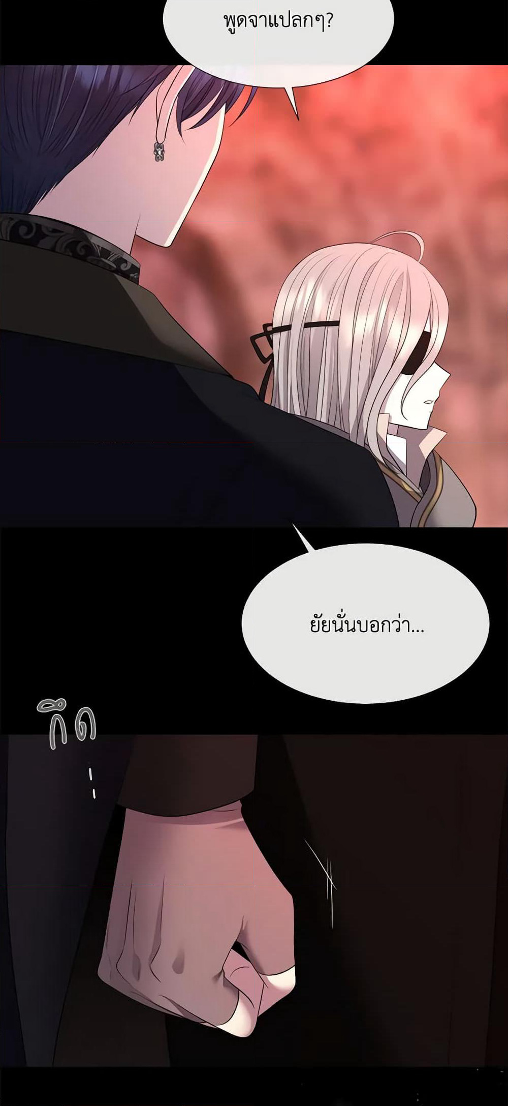 Charlotte and Her 5 Disciples page 5