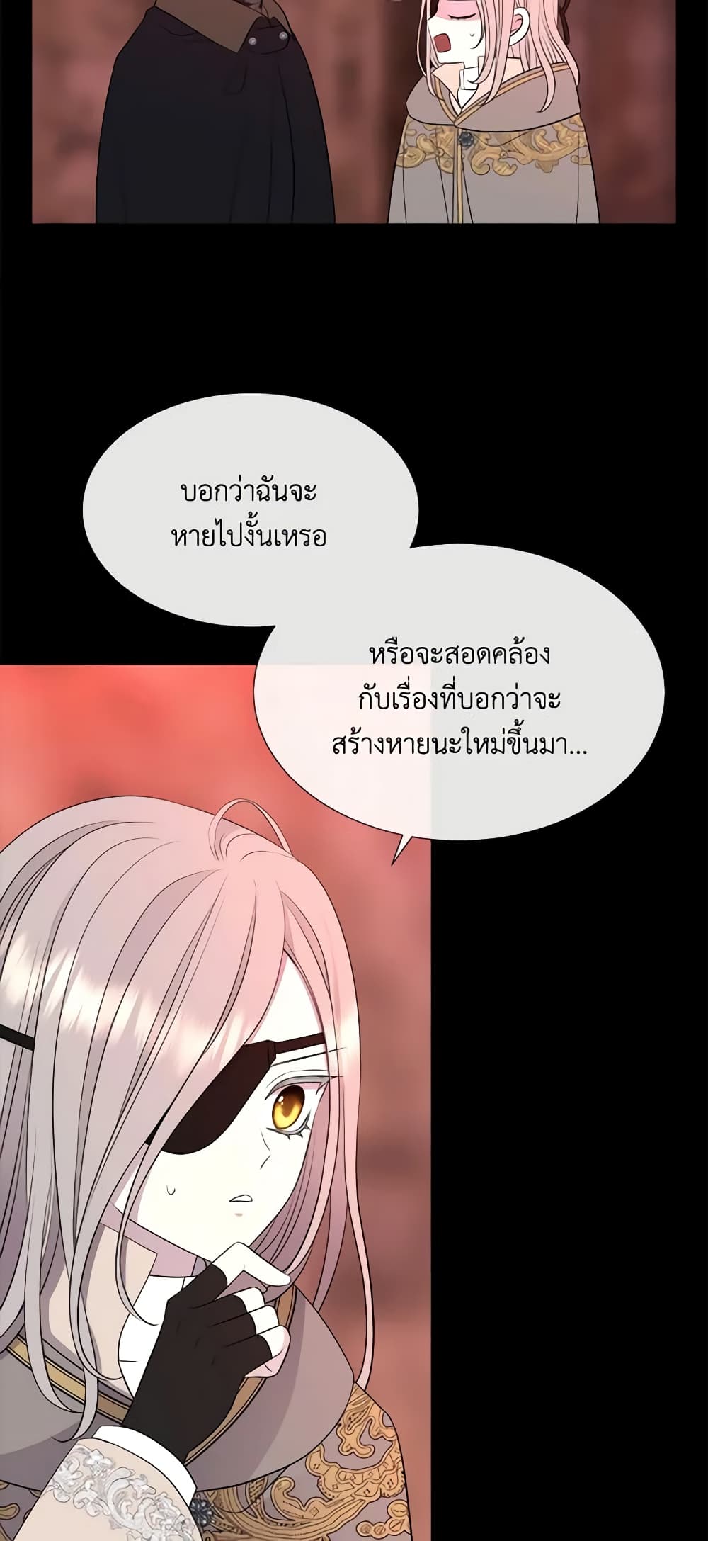 Charlotte and Her 5 Disciples page 7