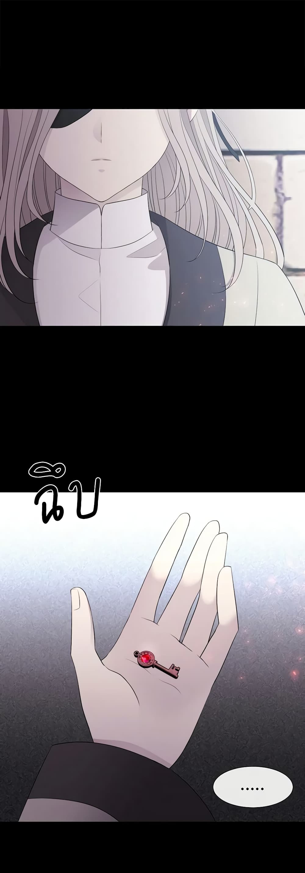 Charlotte and Her 5 Disciples page 2
