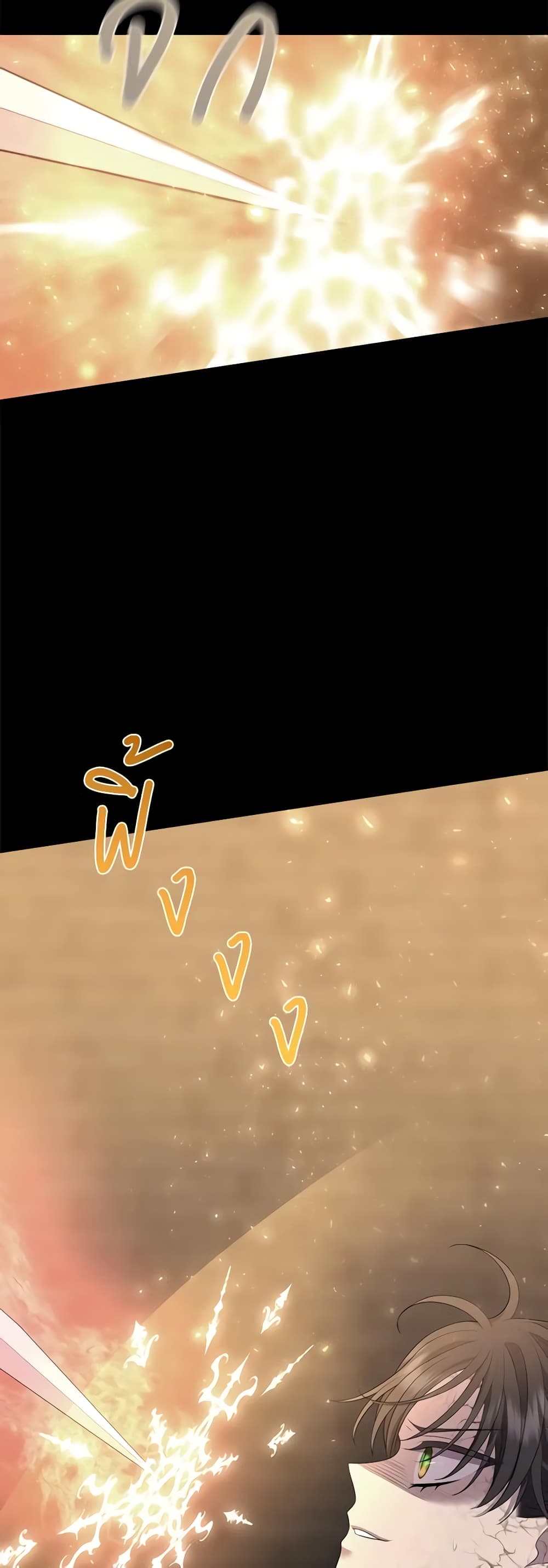Charlotte and Her 5 Disciples page 8