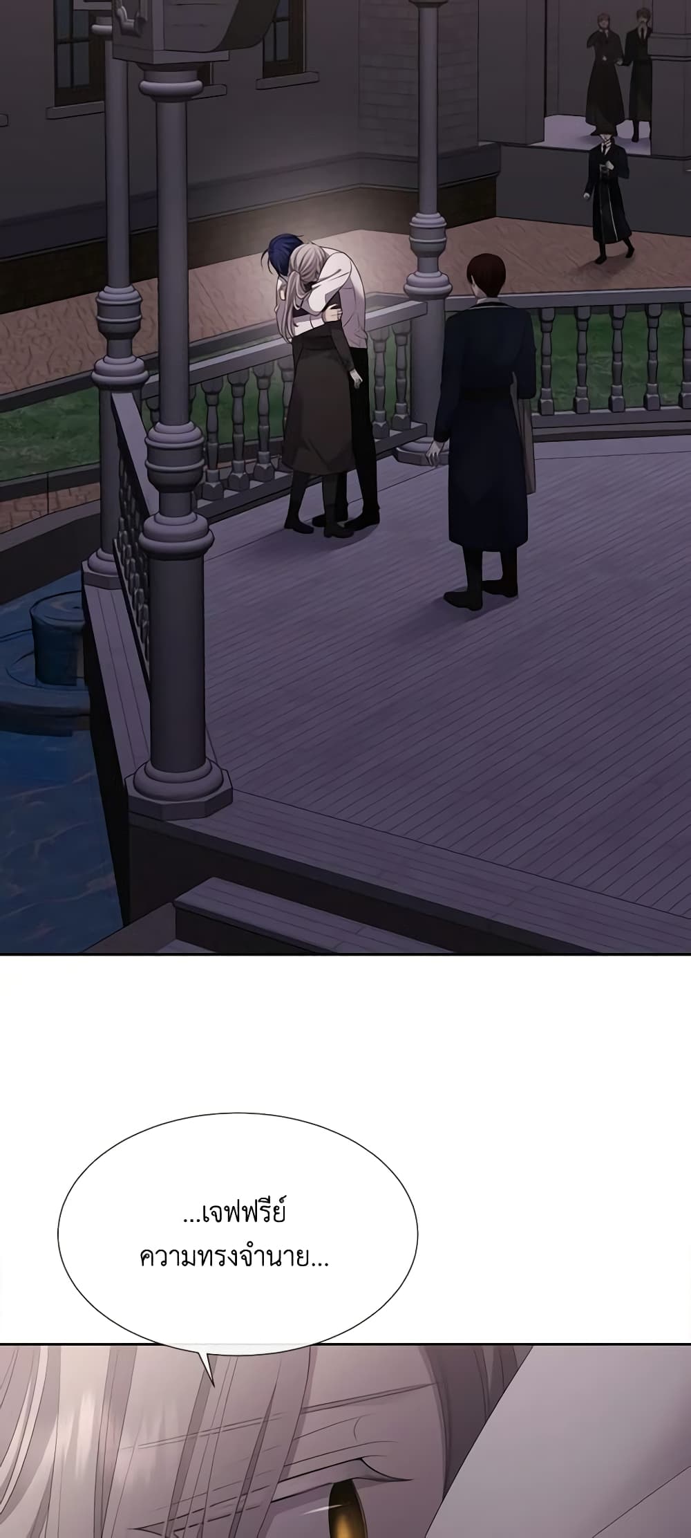 Charlotte and Her 5 Disciples page 5