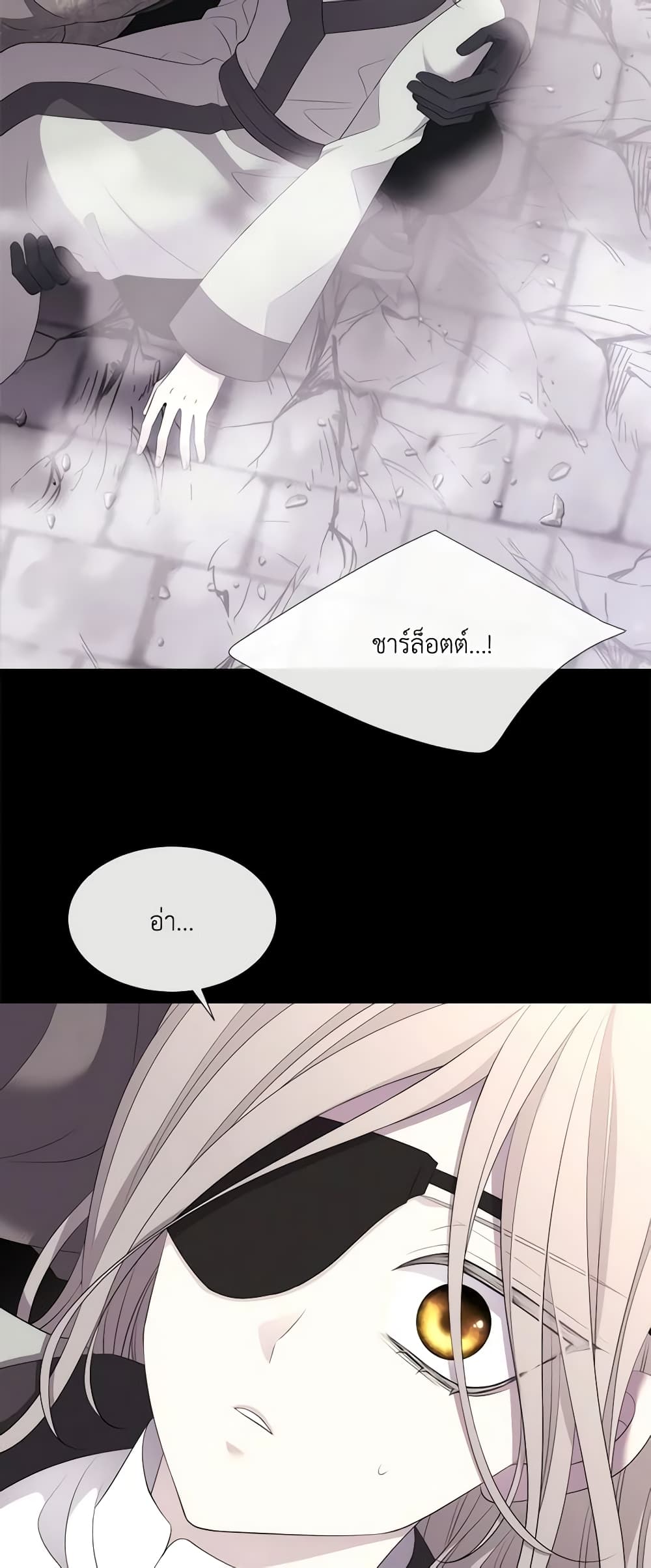 Charlotte and Her 5 Disciples page 8