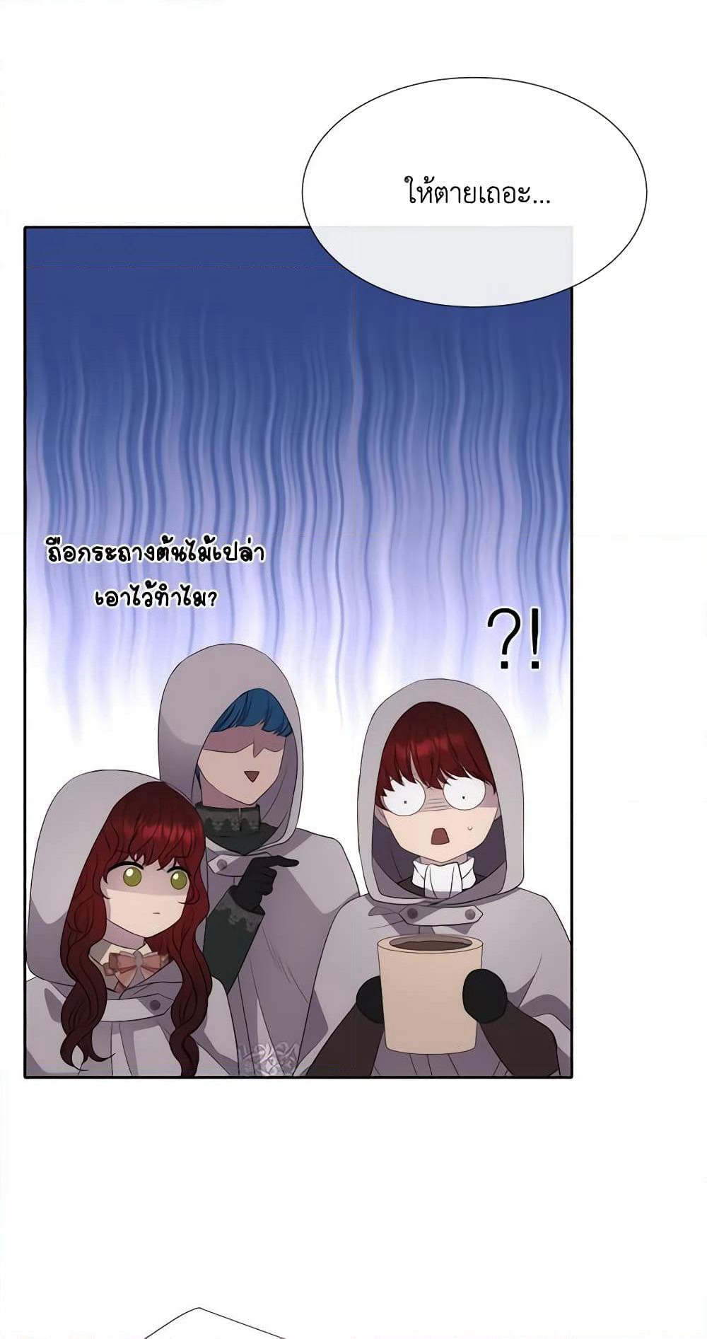 Charlotte and Her 5 Disciples page 2
