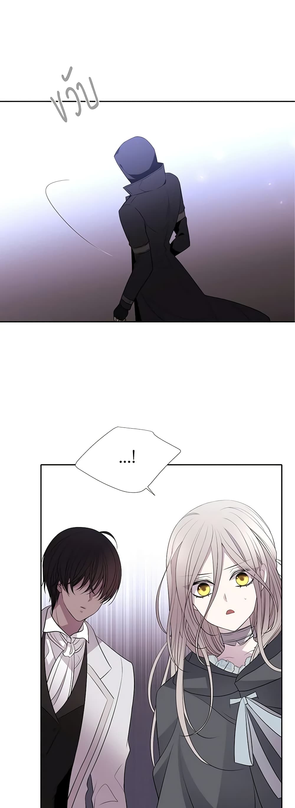 Charlotte and Her 5 Disciples page 2