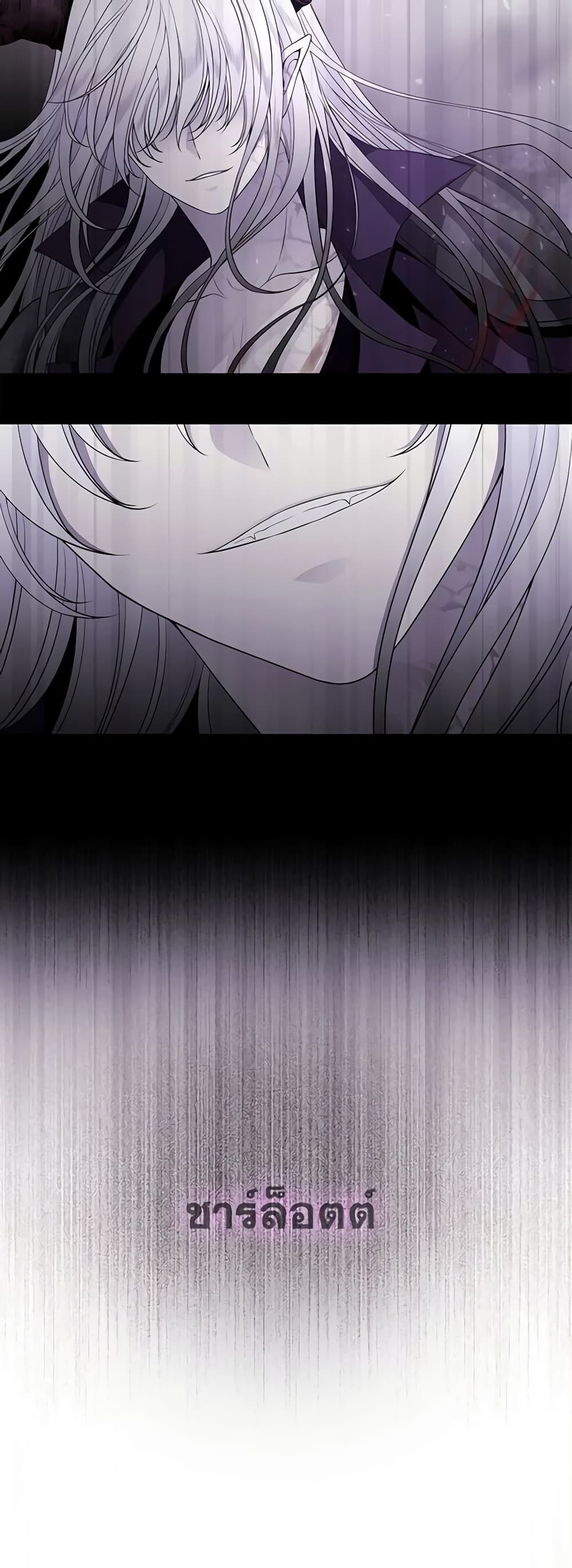 Charlotte and Her 5 Disciples page 8