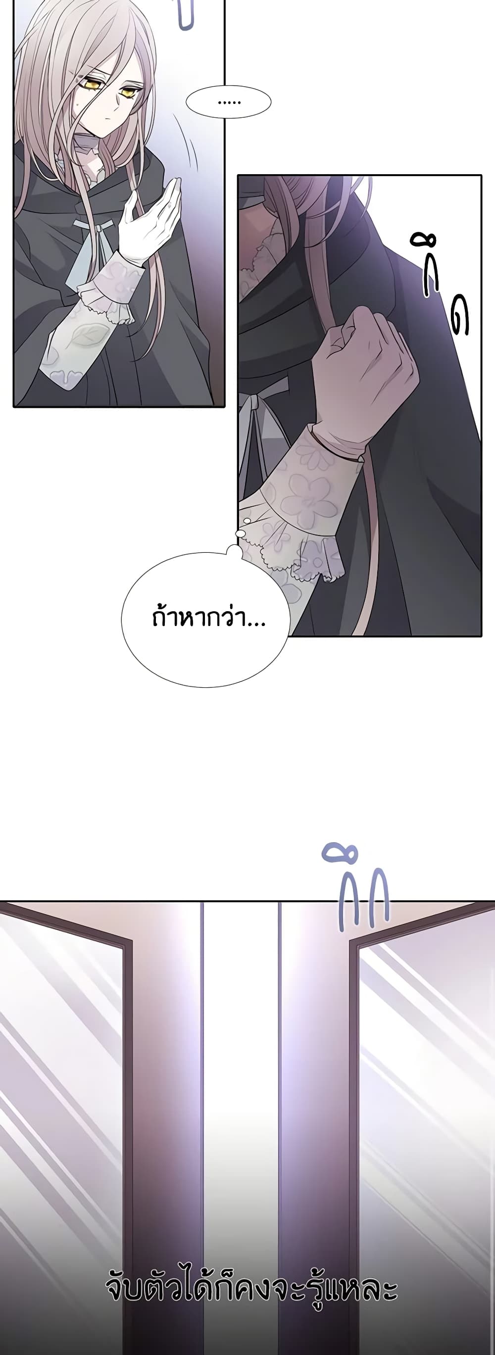Charlotte and Her 5 Disciples page 10