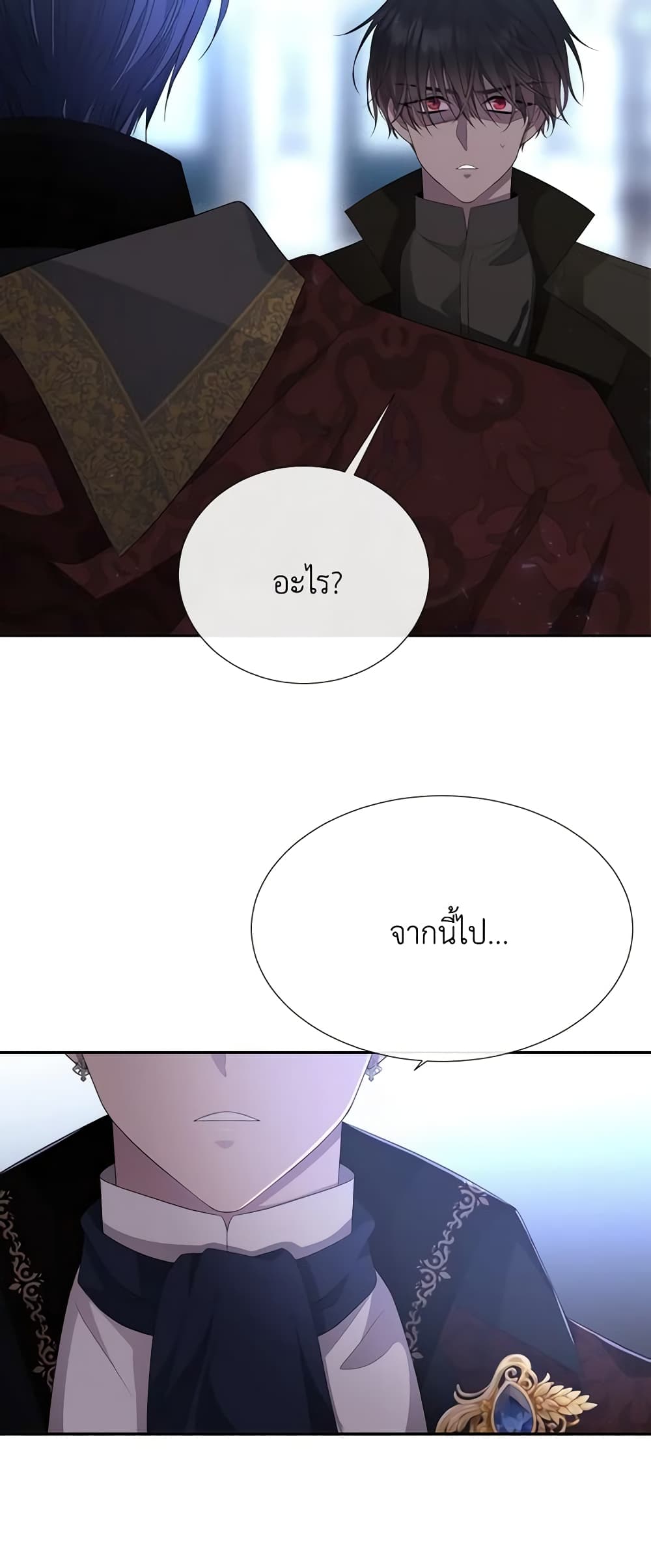 Charlotte and Her 5 Disciples page 9