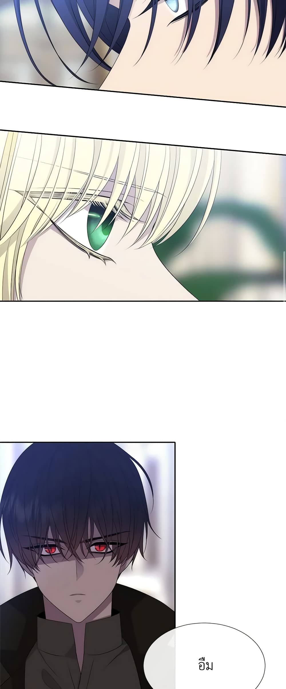 Charlotte and Her 5 Disciples page 20