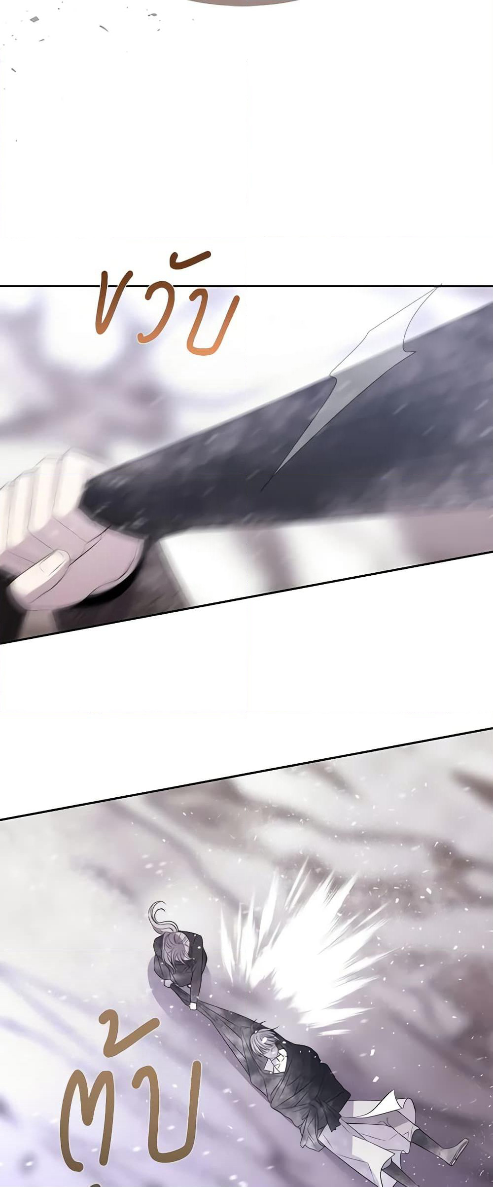 Charlotte and Her 5 Disciples page 33