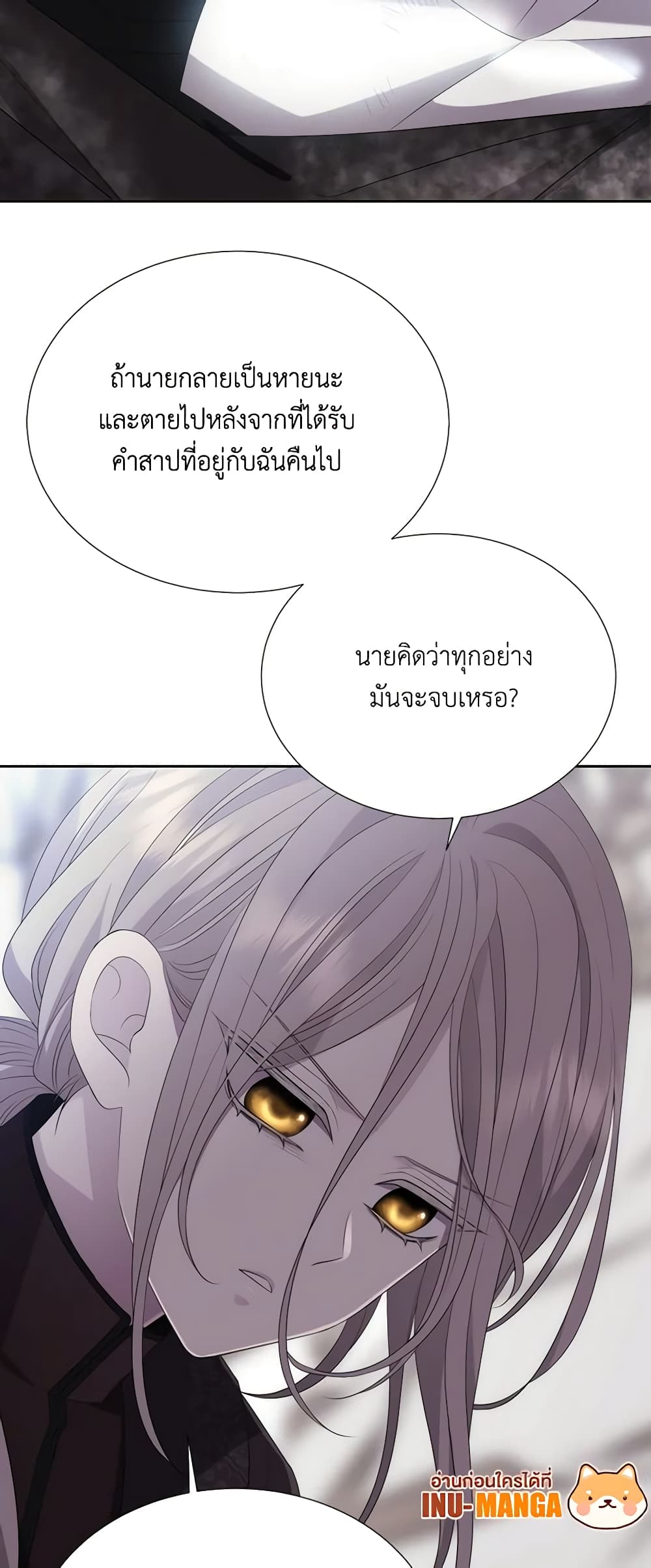 Charlotte and Her 5 Disciples page 35