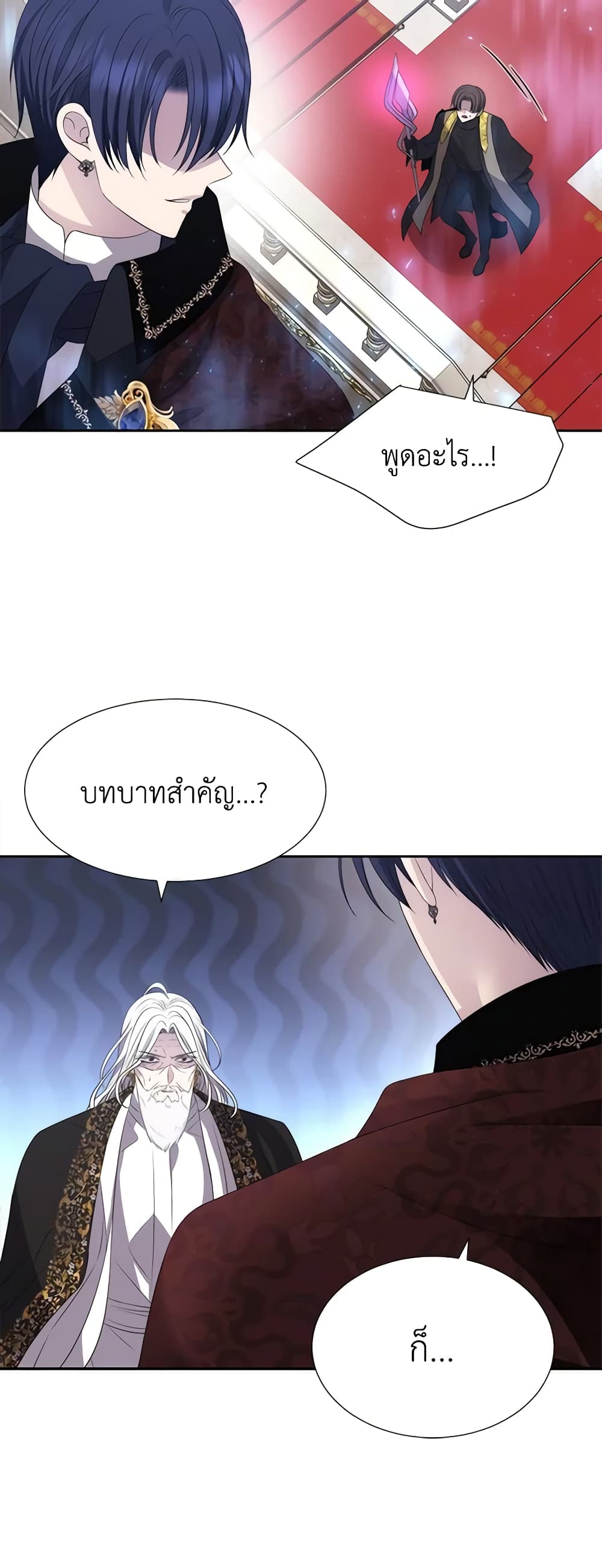 Charlotte and Her 5 Disciples page 8