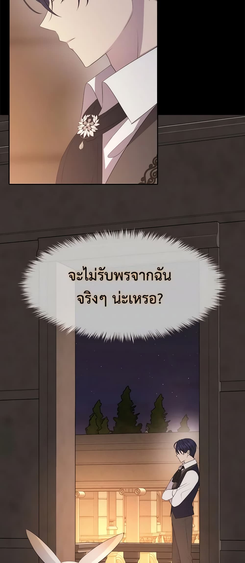 Charlotte and Her 5 Disciples page 9