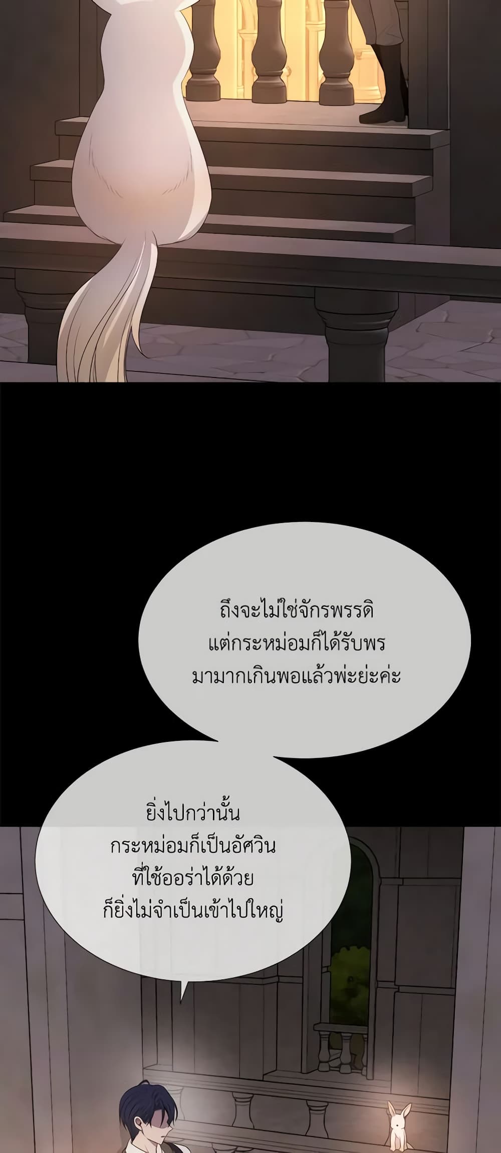 Charlotte and Her 5 Disciples page 10