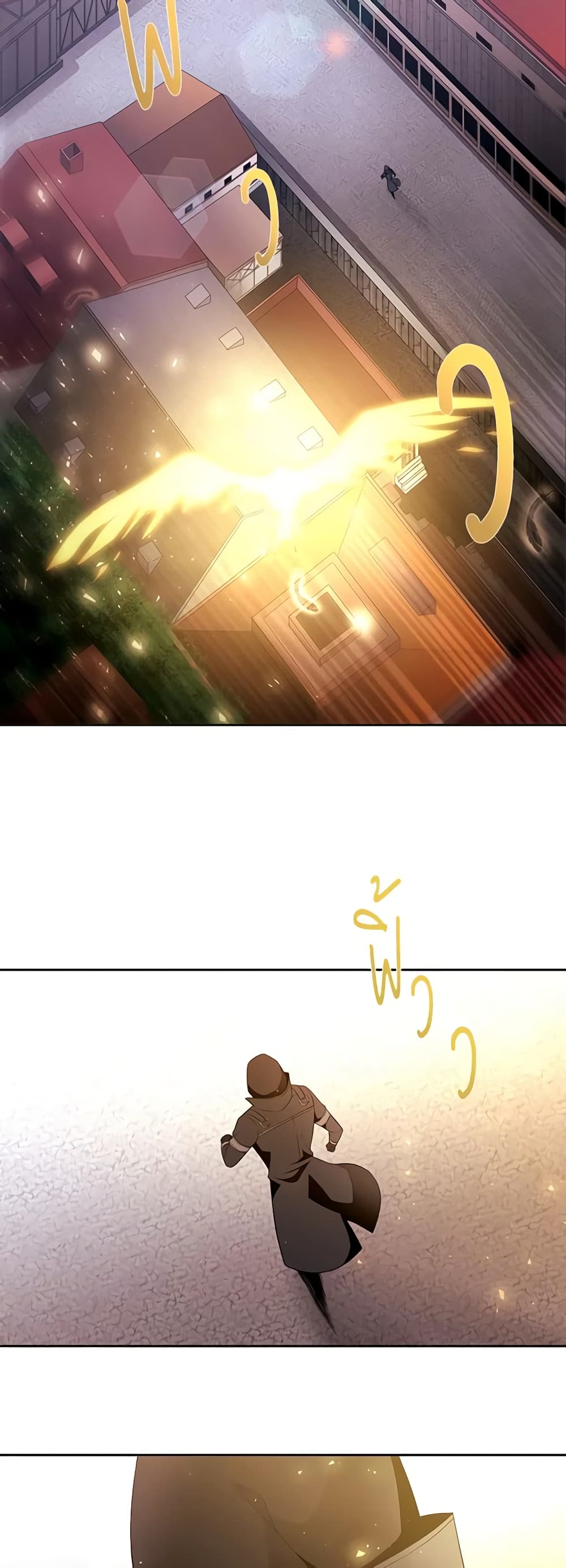 Charlotte and Her 5 Disciples page 7