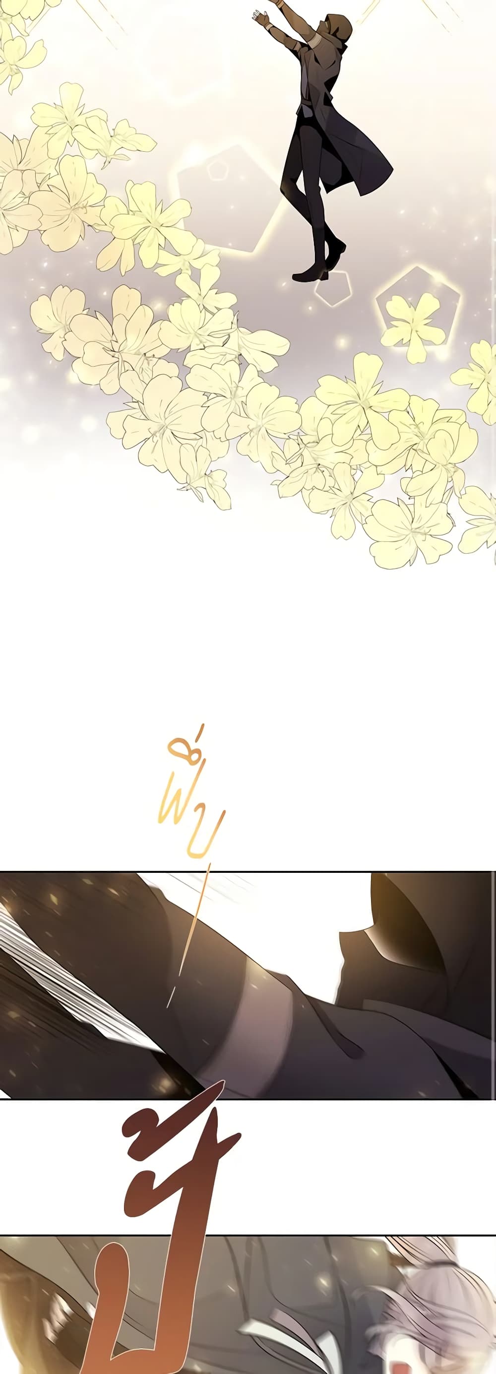 Charlotte and Her 5 Disciples page 11