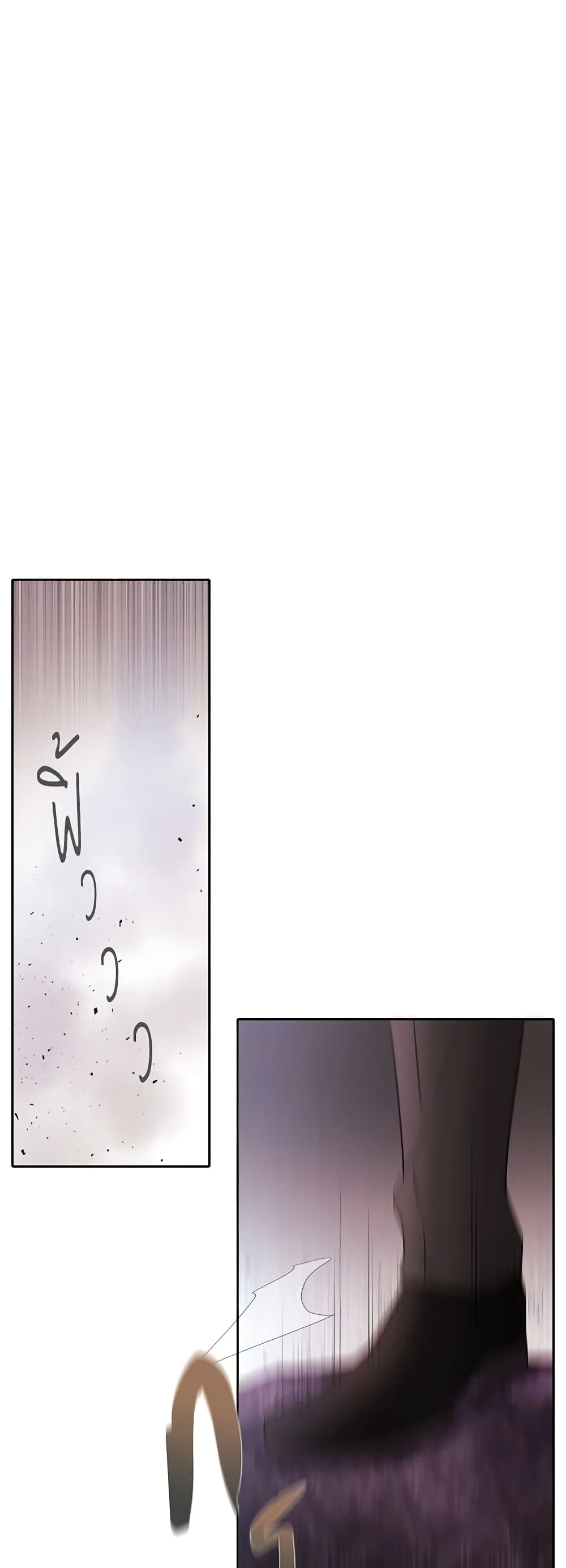 Charlotte and Her 5 Disciples page 30