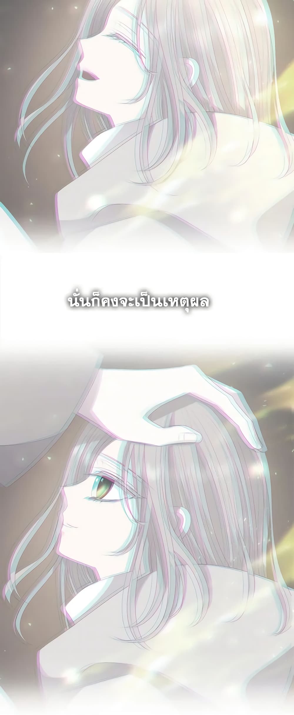 Charlotte and Her 5 Disciples page 15