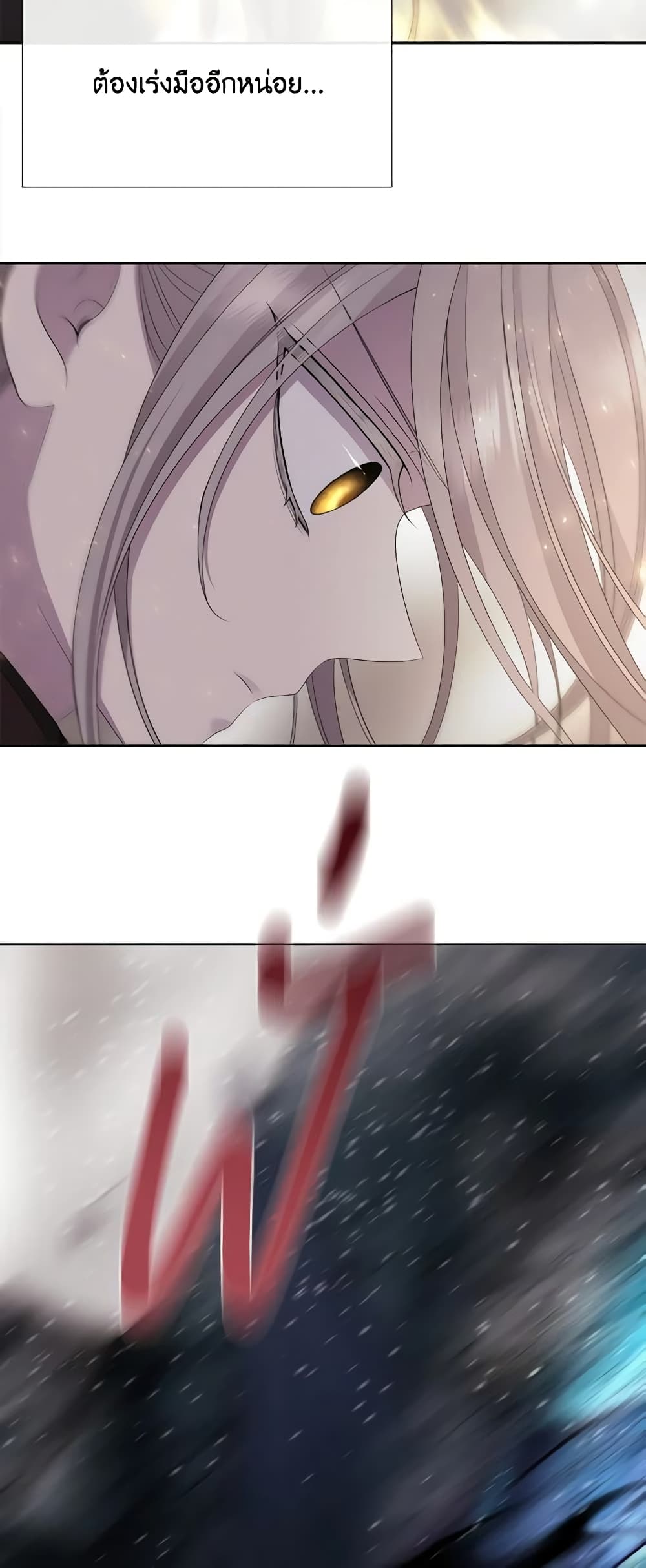 Charlotte and Her 5 Disciples page 23