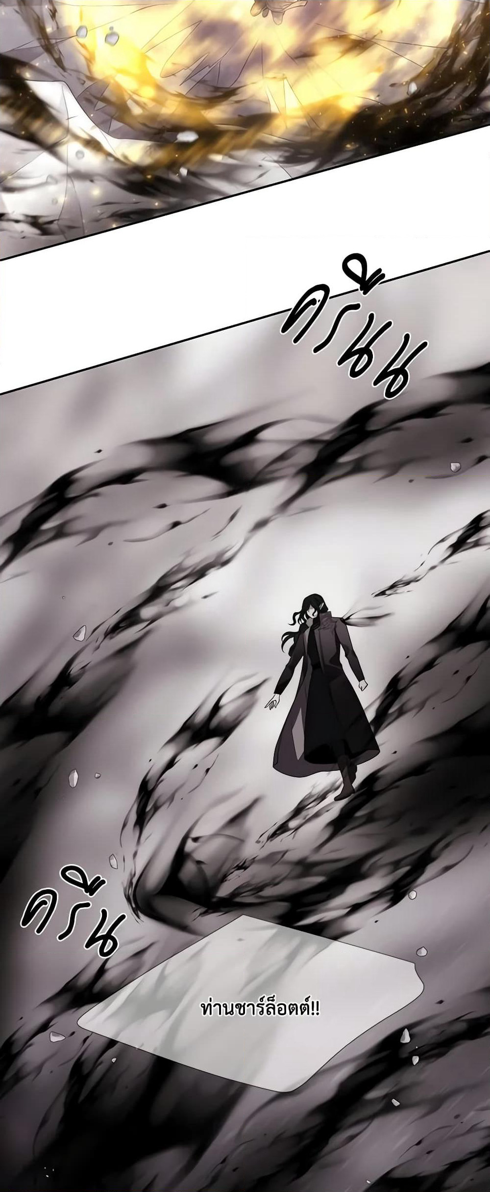 Charlotte and Her 5 Disciples page 49