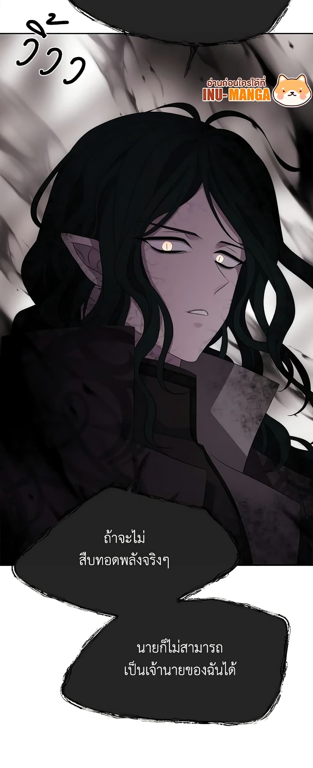 Charlotte and Her 5 Disciples page 51