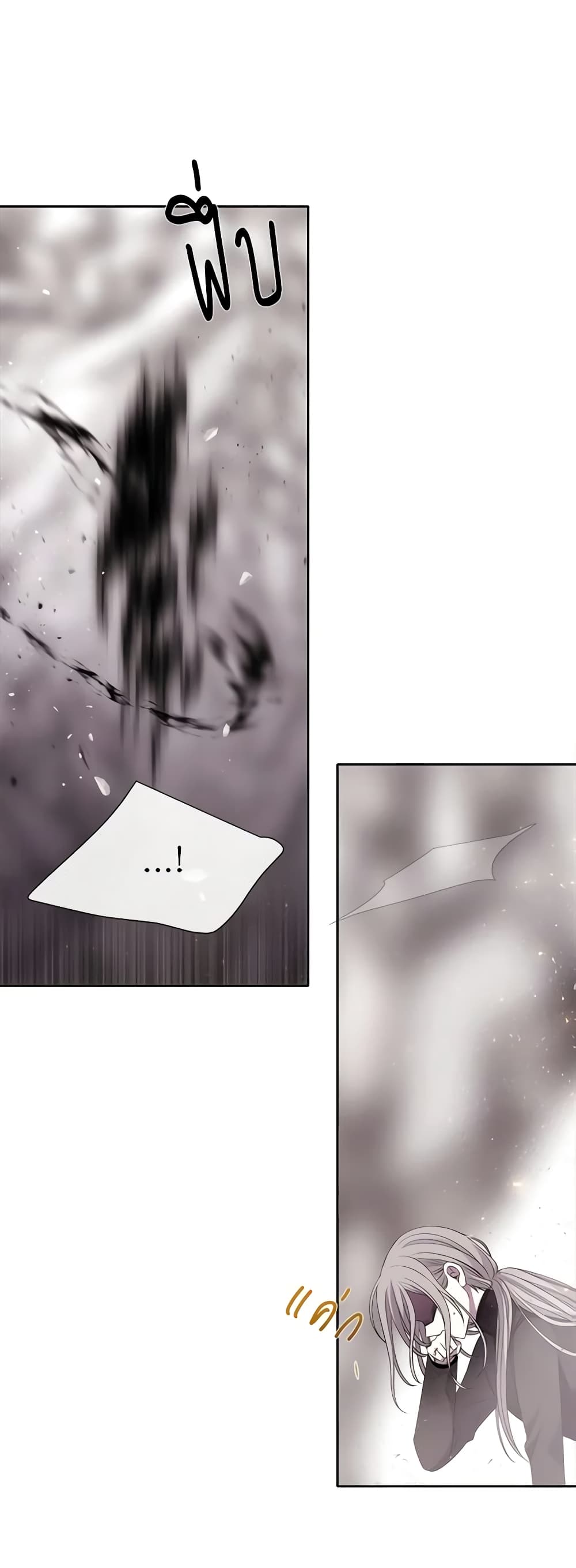 Charlotte and Her 5 Disciples page 5
